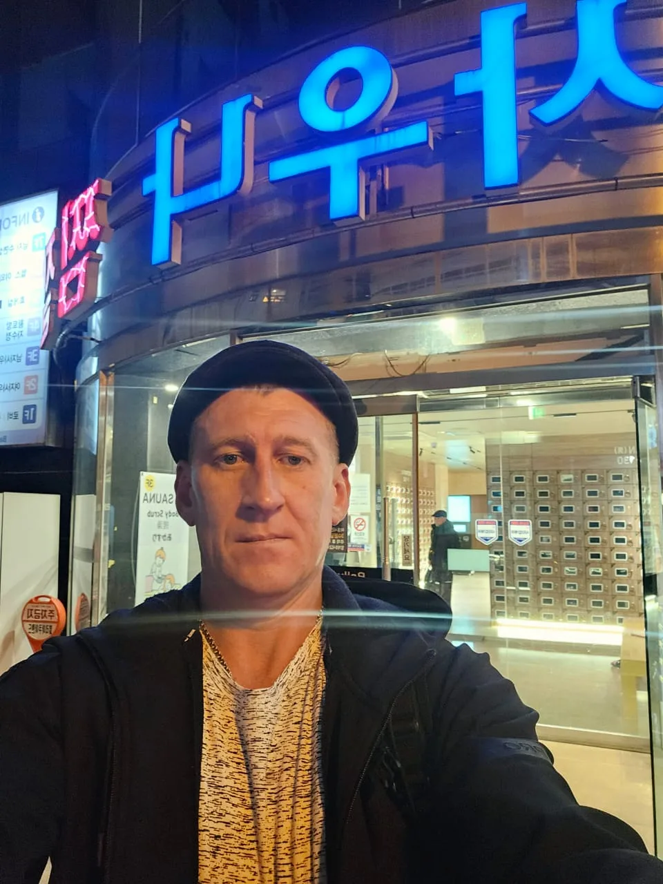 📢 Новое объявление на PostDate!