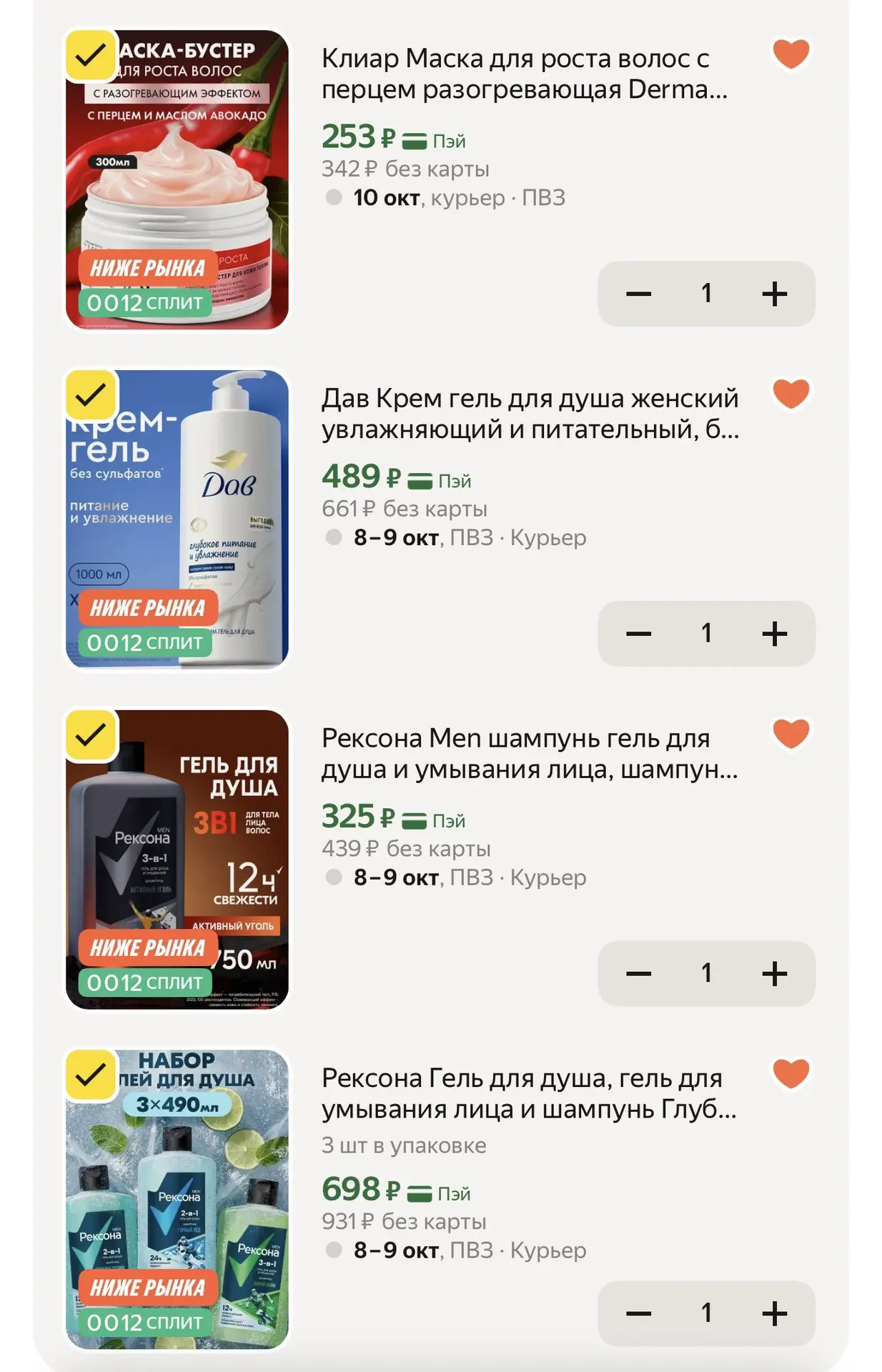 https://market.yandex.ru/cc/BDJ3VE