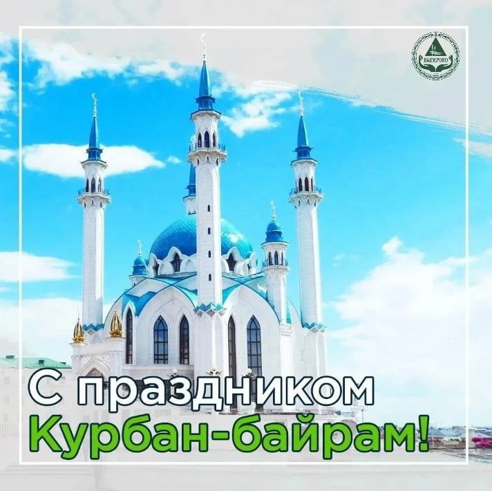 Дорогие друзья!