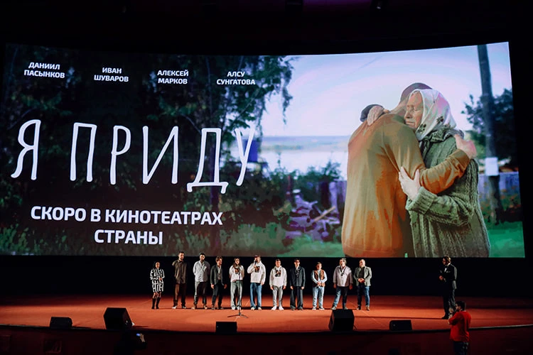 8 октября в российский прокат выходит семейный фильм «Я приду» режиссера Булата Сабитов...