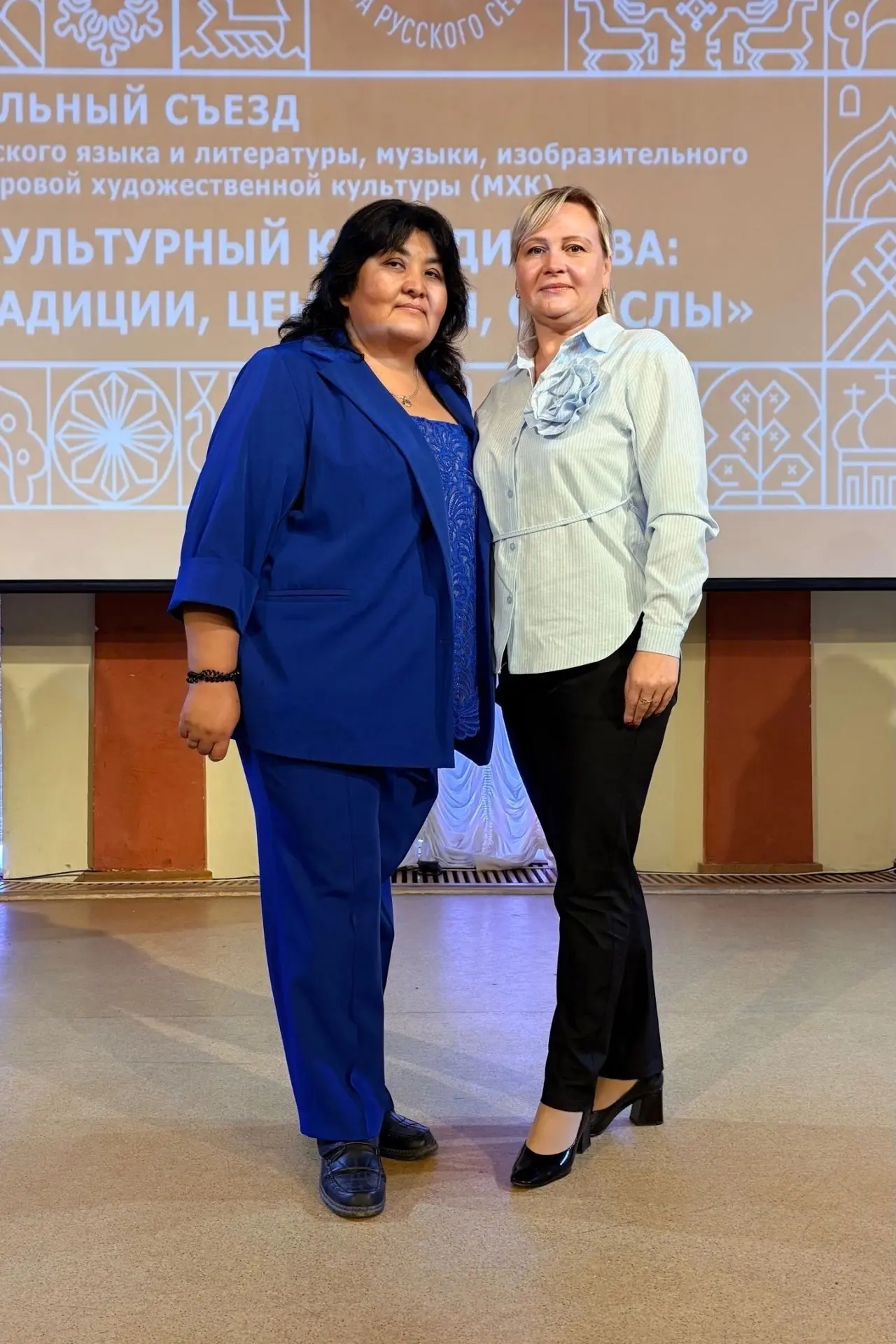 РЕГИОНАЛЬНЫЙ СЪЕЗД УЧИТЕЛЕЙ