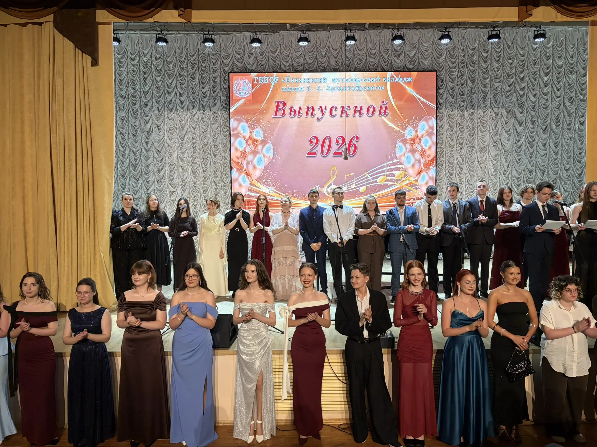 🎓 Выпускной в Пензенском музыкальном колледже им. А.А. Архангельского