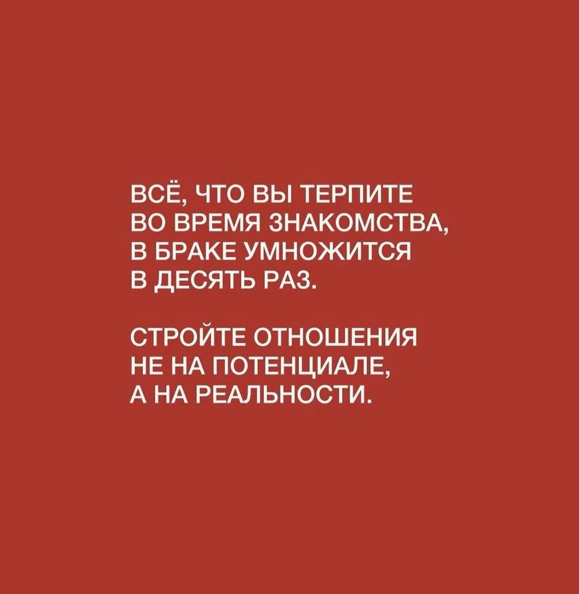 Проблема созависимых!