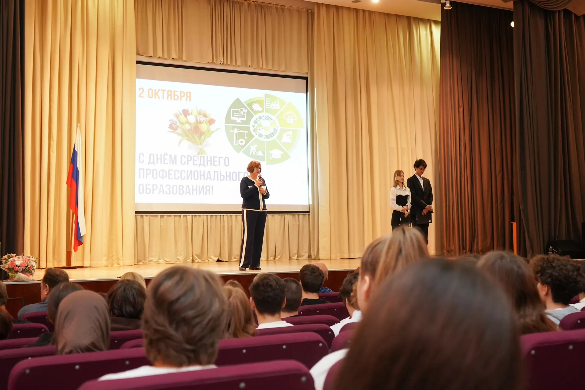 С Днём среднего профессионального образования! 🎓