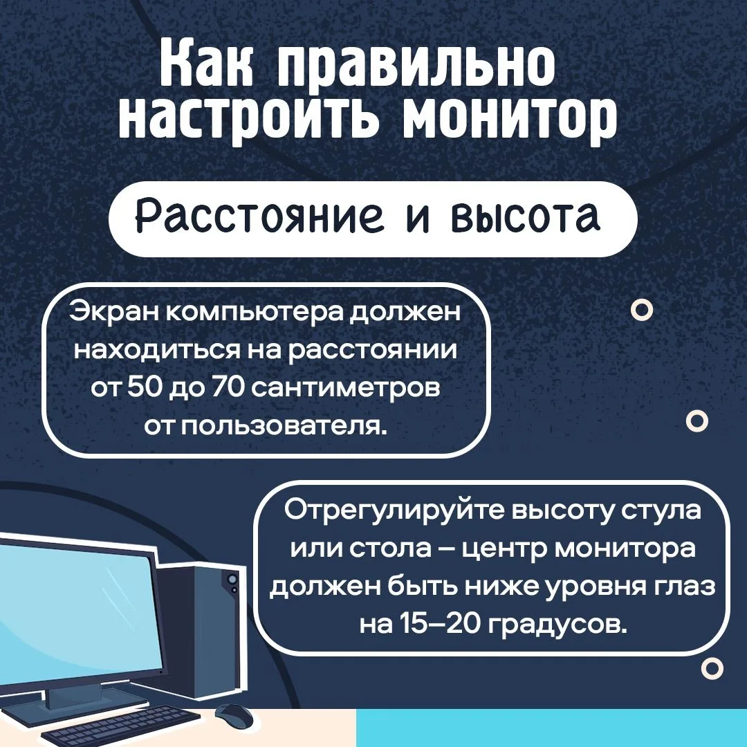 📵Правда ли, что от гаджетов портится зрение?  Все гаджеты излучают коротковолновые сине-фиолетовые л