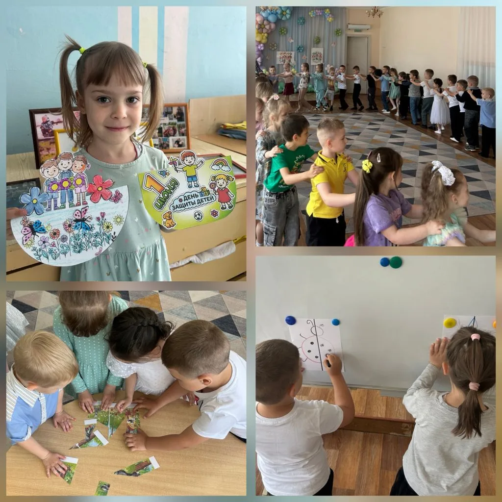 1 июня - Международный день защиты детей 👶