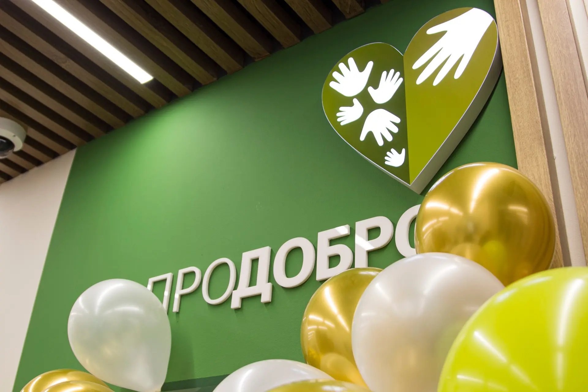 Центру «ПроДобро» – год! 🎂 
 
Год назад в Уфе открылся центр «ПроДобро» – уникальное пространство, 