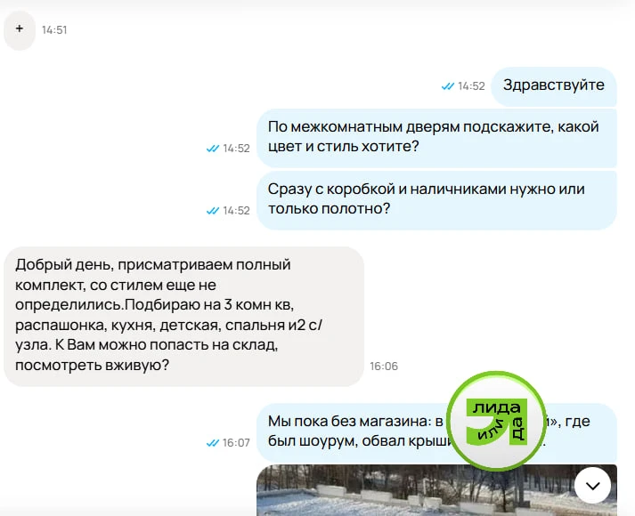 Просто «+»