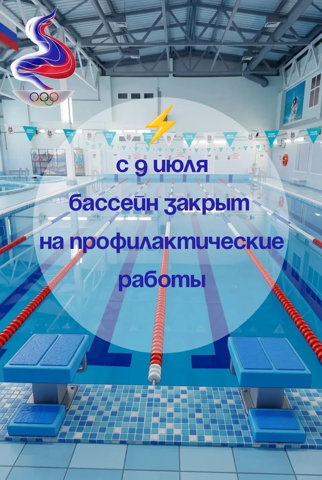 📢 Внимание, уважаемые посетители!