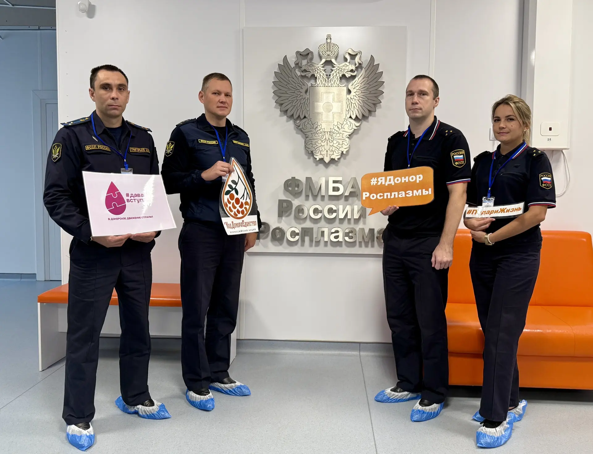 🩸💉 Сотрудники УФССП России по Чувашской Республике – Чувашии поддержали акцию «Доноры...