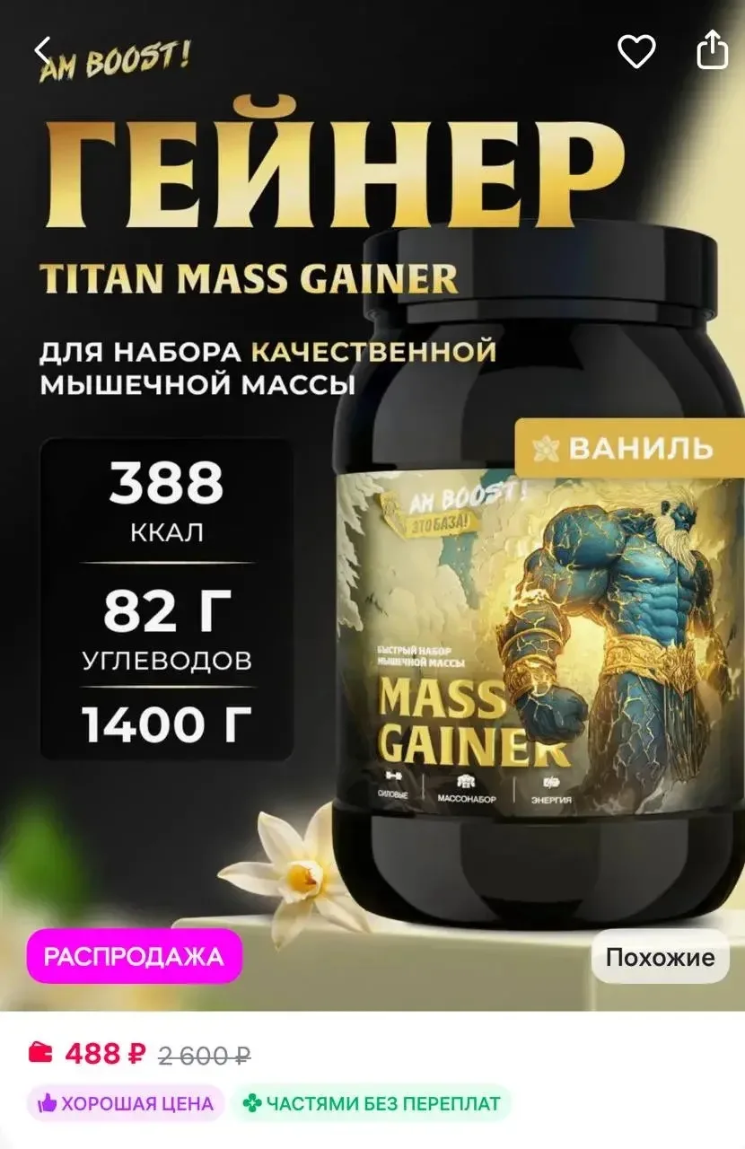 АКЦИЯ! Гейзер для защитников на фронт.