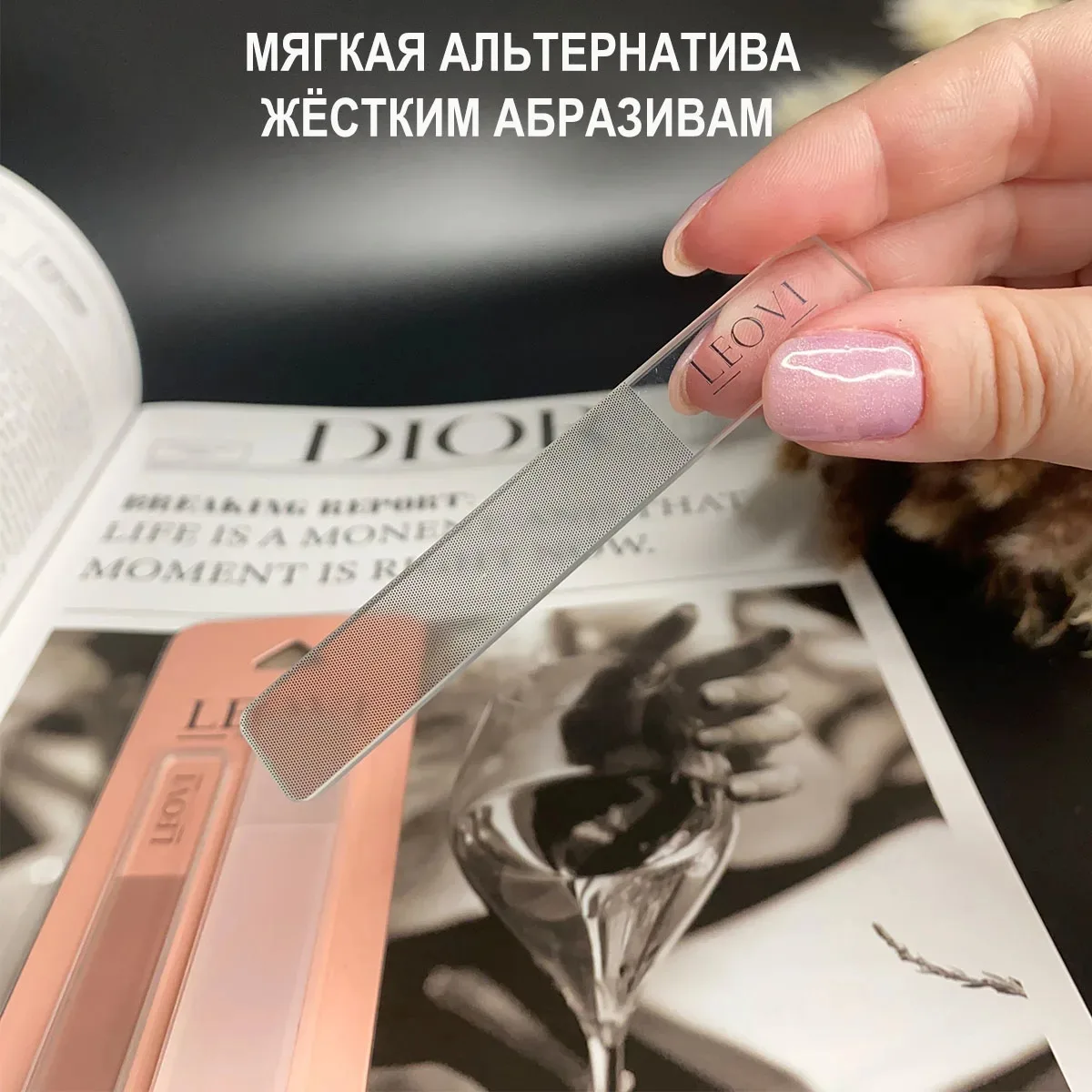 💞Мягкая альтернатива жёстким абразивам.
Подробнее 👇
https://m.vk.com/wall-211070766_382?from=group