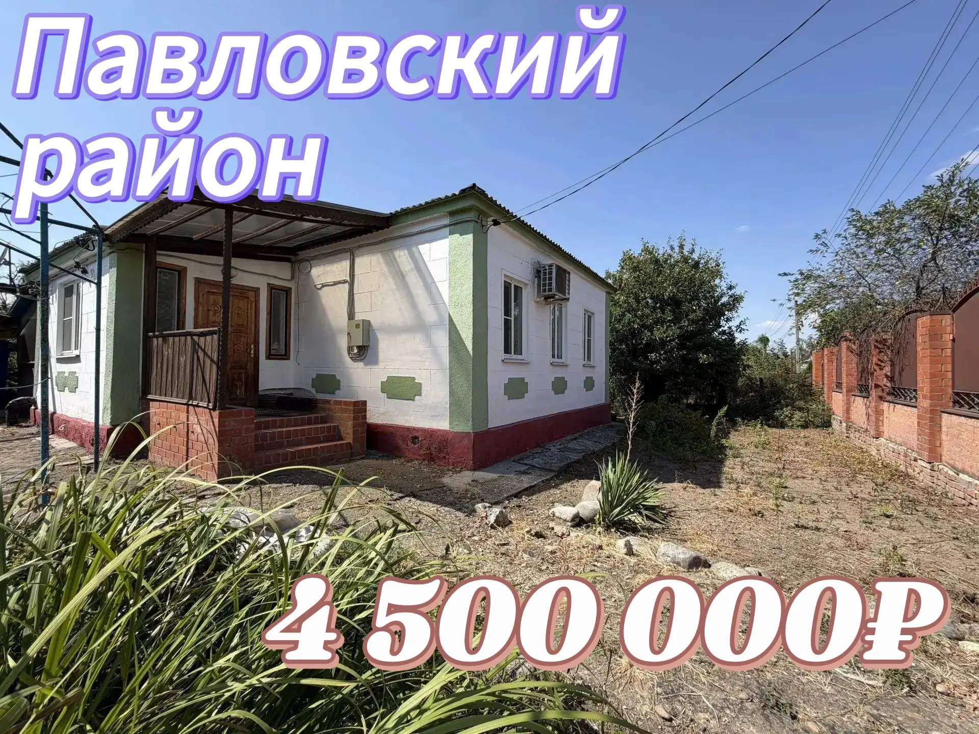 🌊 100 км до побережья Азовского моря