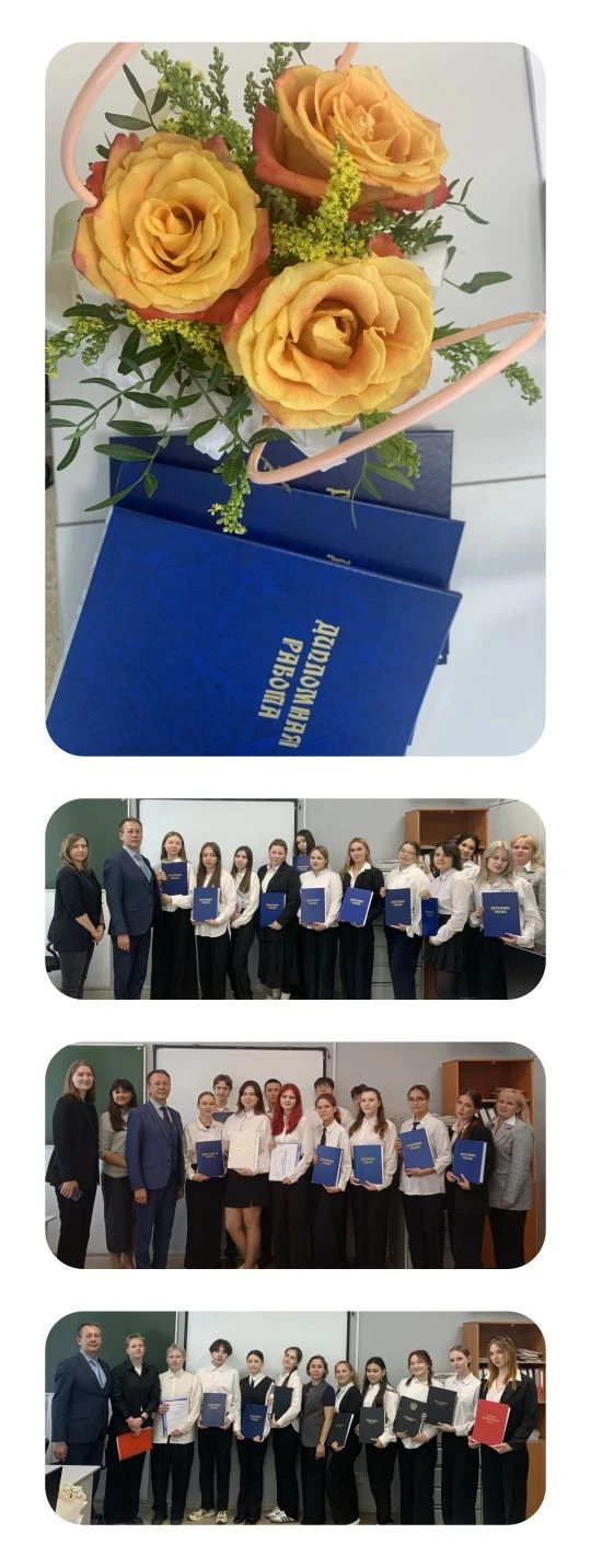 Выпускники делают  свои первые шаги в большую профессиональную жизнь
Специальность  «Туризм и гостеп