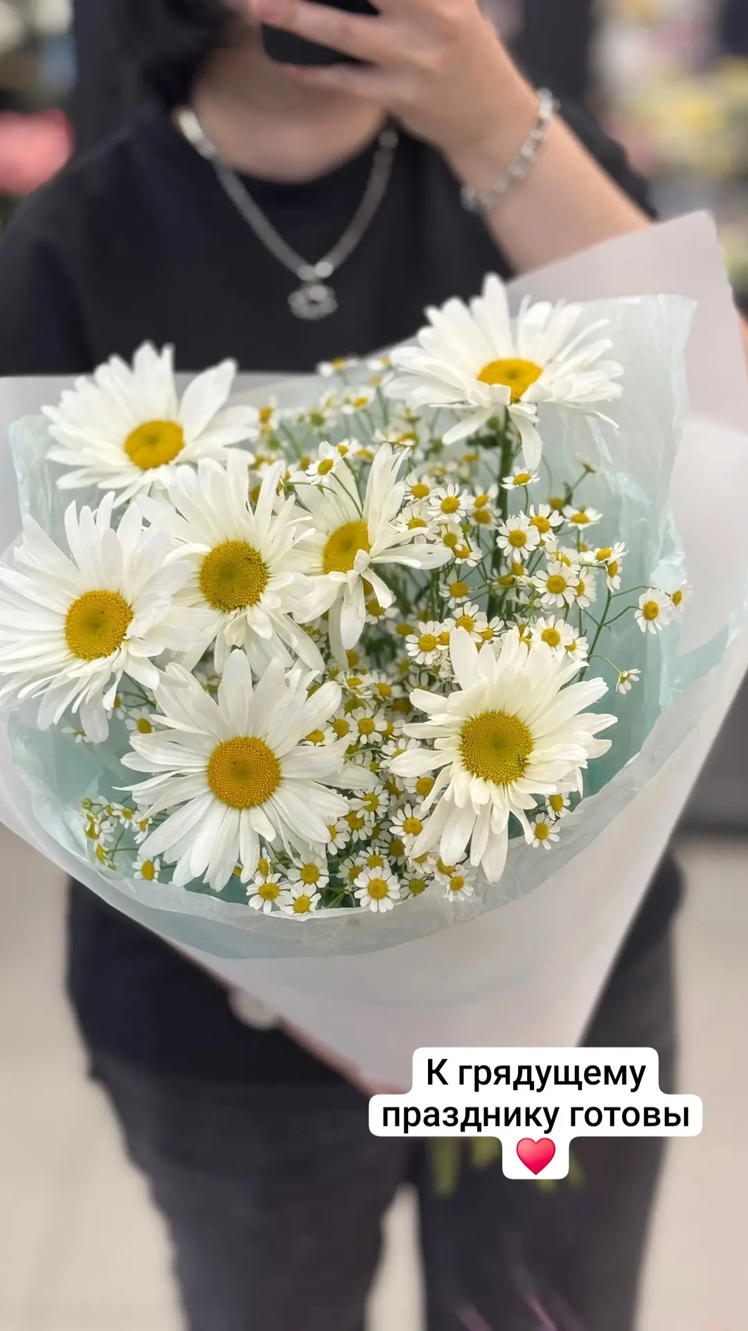 Подготовка полным ходом 🥰
А вы знаете, что завтра за праздник? ☺️

Заказать цветы и шары с оператив