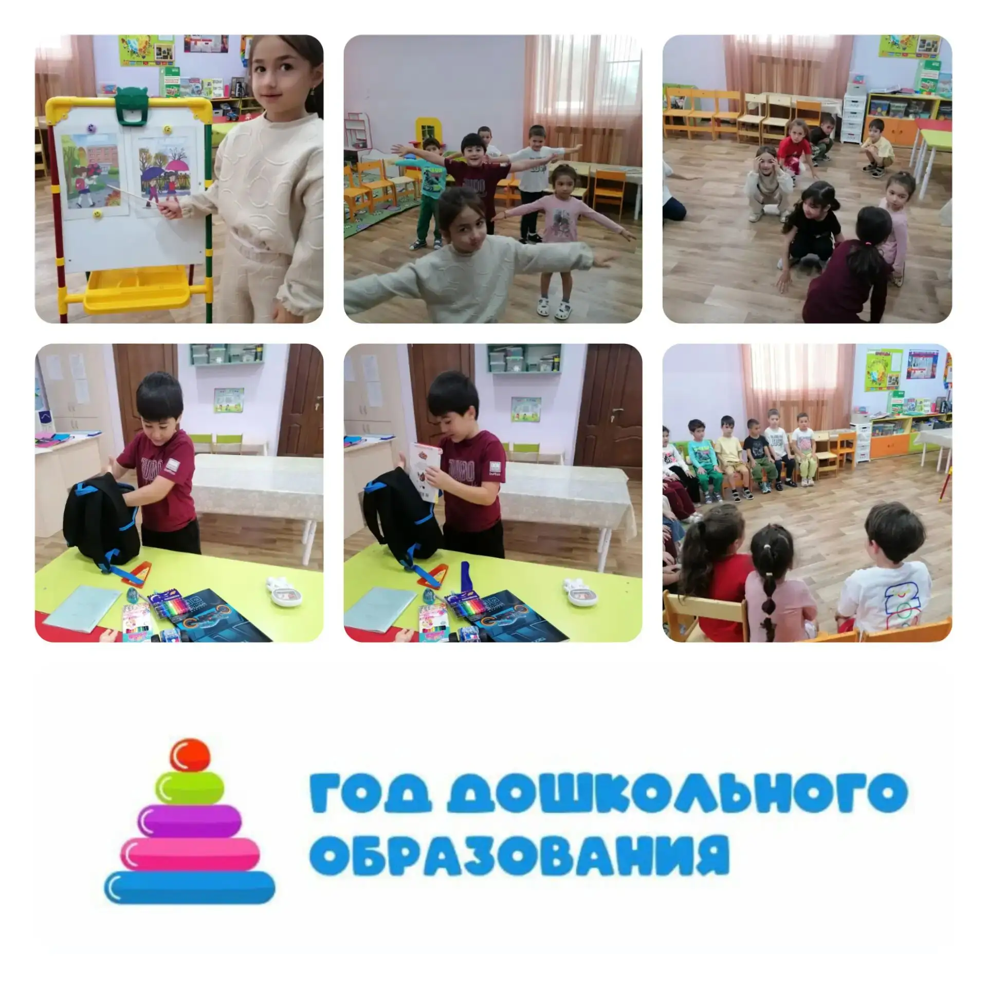 Фцкм "Скоро в школу" в подготовительной группе №5 "Морские звёздочки"