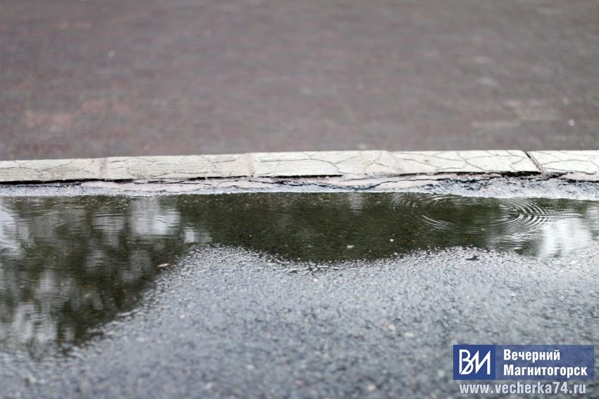 В Магнитогорске будет прохладно и дождливо
