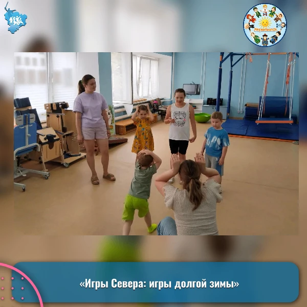 «Игры Севера: игры долгой зимы»