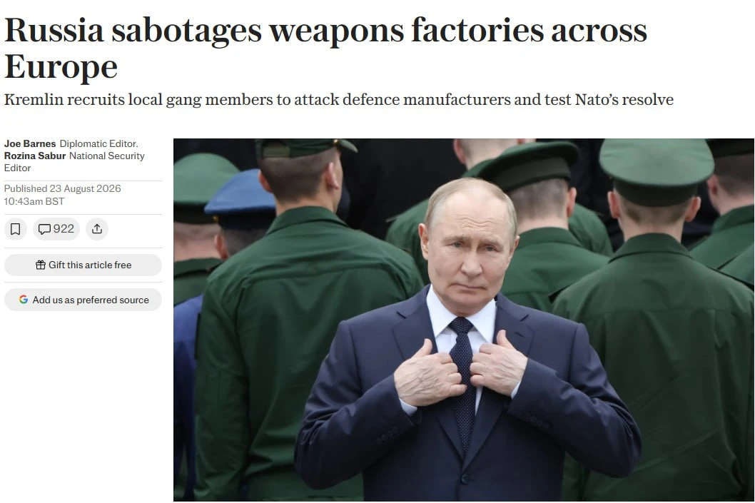 ‼️🇷🇺🇪🇺 Запад заявил о тайной диверсионной кампании России в Европе, — The Telegraph