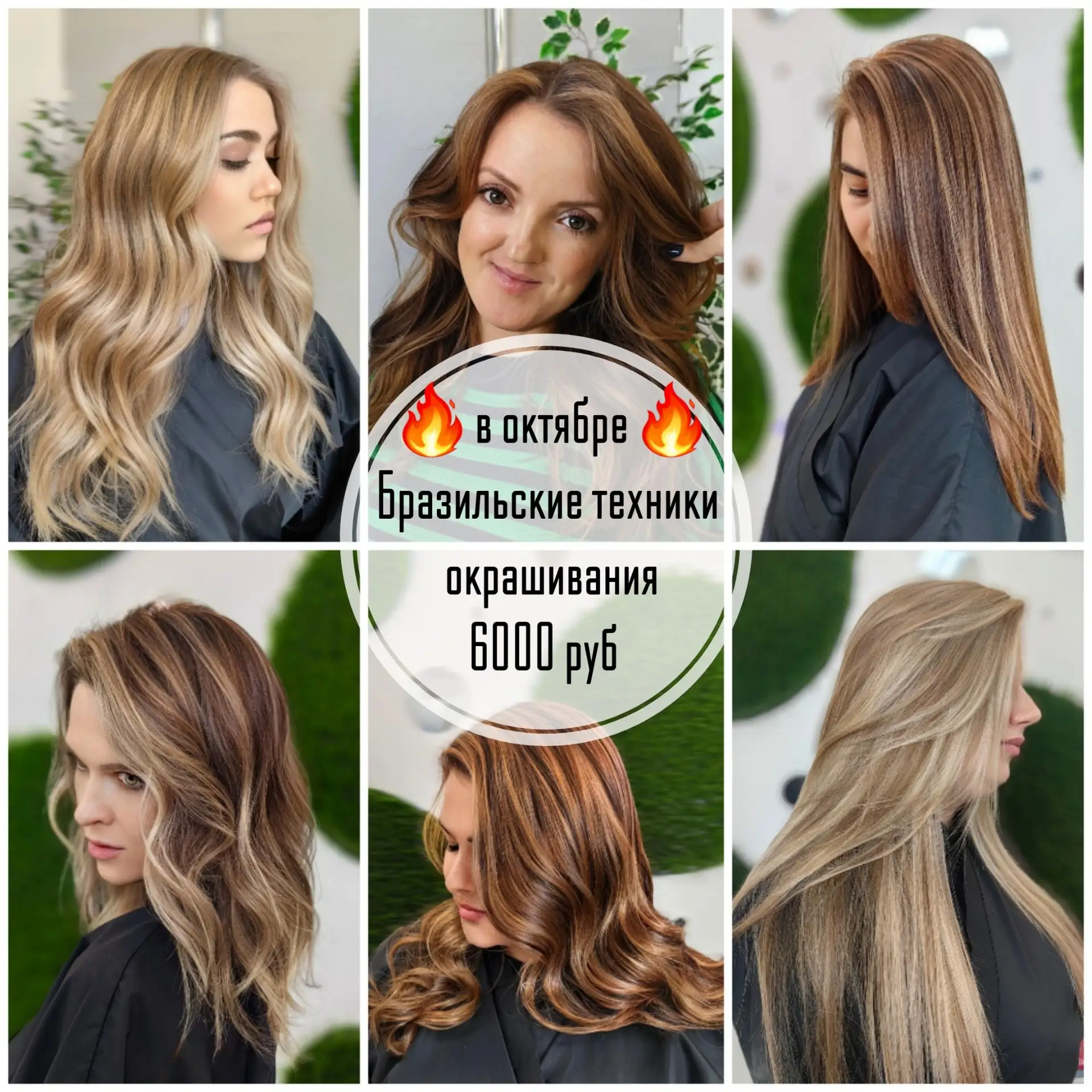 Девочки, ловите эксклюзив! 🤩