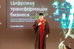 Внедрение цифровых решений в соцсферу: в Москве открылся прием заявок на конкурс «Лидер...