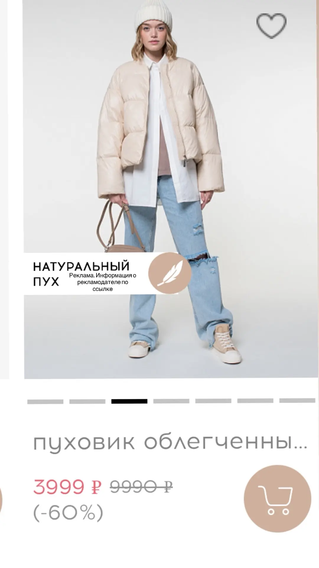 Какая классная курточка из НАТУРАЛЬНОГО ПУХА!!