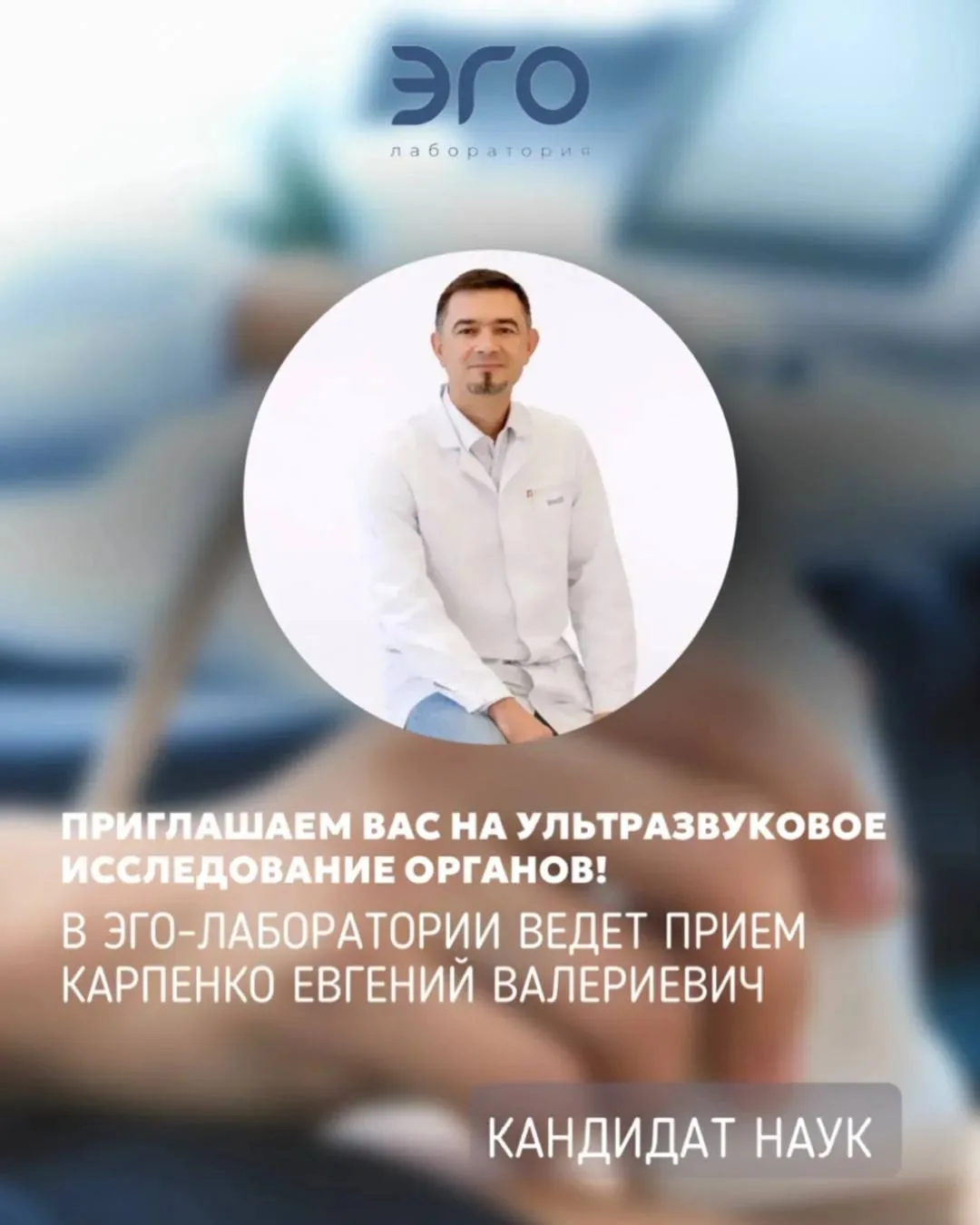 УЗИ суставов и нервов: когда нужен взгляд эксперта 🔍