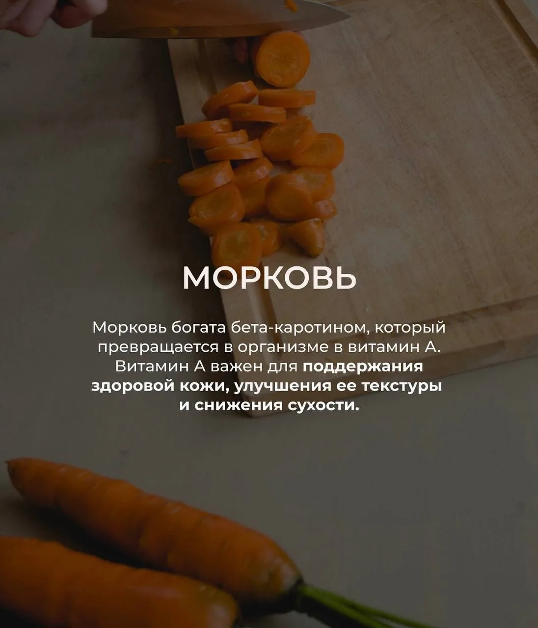 ЧТО В ПИТАНИИ ВЛИЯЕТ НА КАЧЕСТВО КОЖИ?   Дефицит продуктов, богатых:   ✔️витамином С, так как он уча