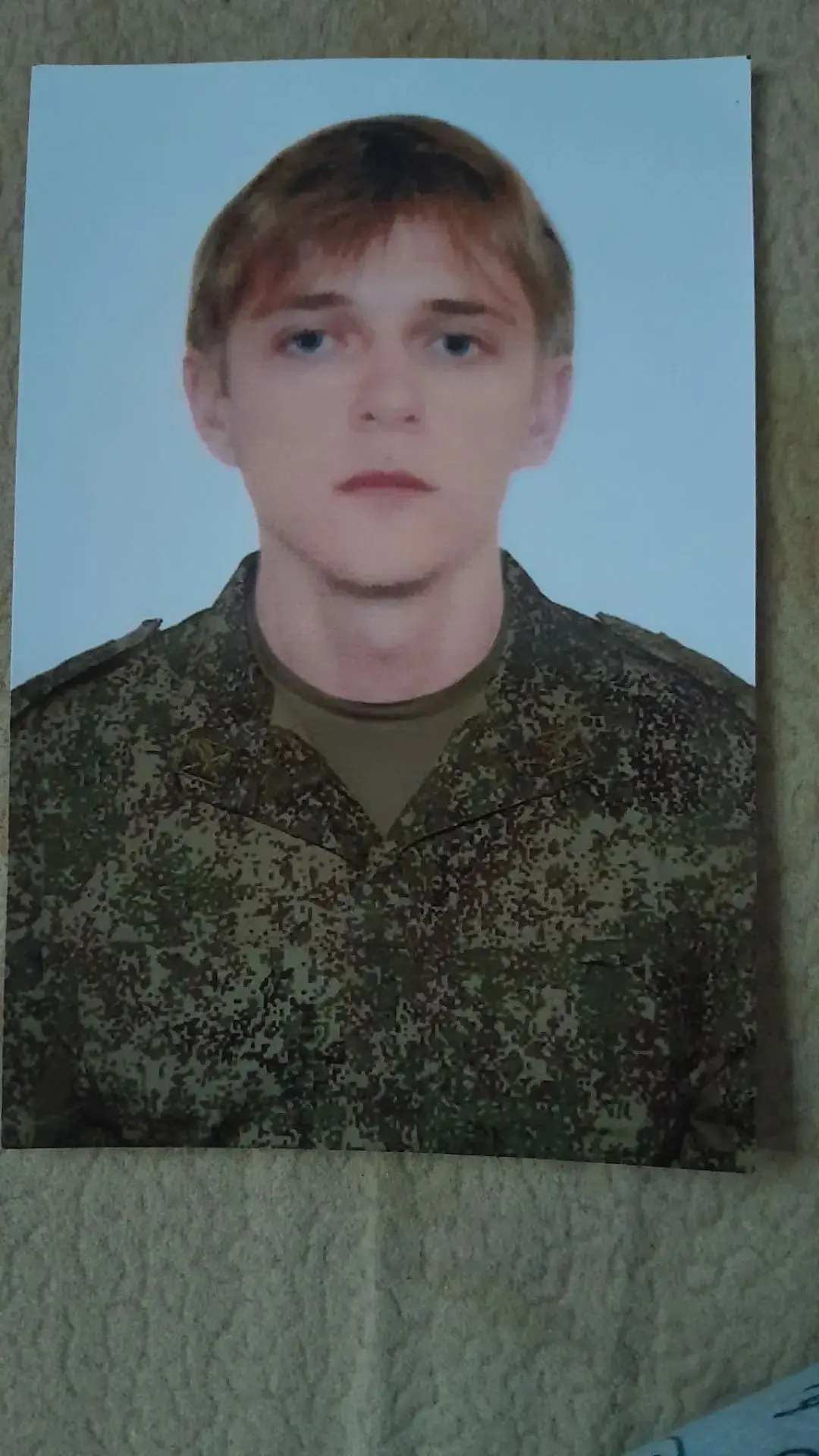 Владимир здравствуйте! Как найти моего сыночка? Козлов Алексей Олегович /30.04.2002/   ...