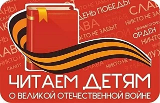Дню Победы посвящается…