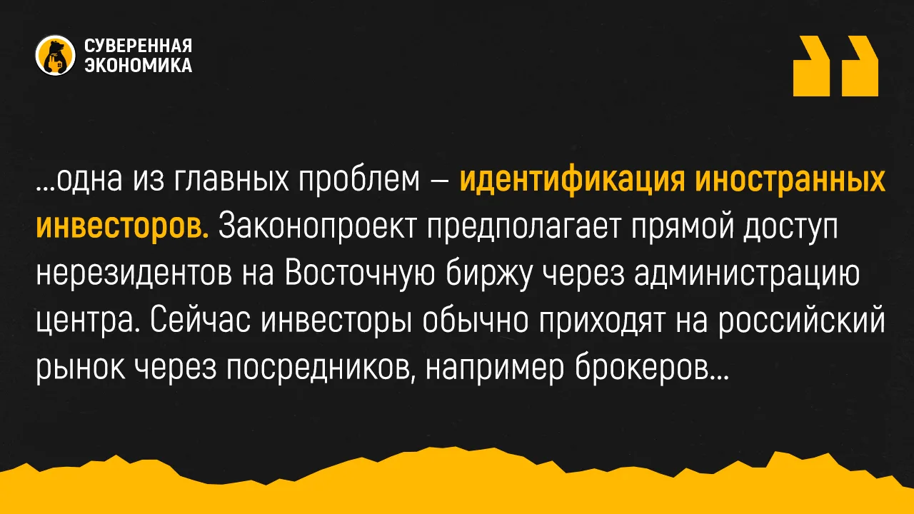 Восточный финансовый центр столкнулся с тремя проблемами еще до запуска