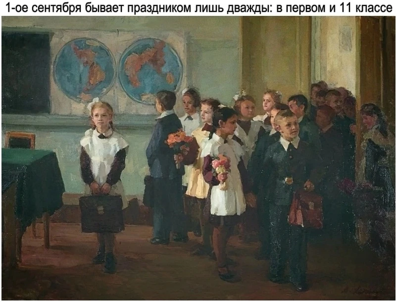 ❓ Как прошёл первый день осени? Что сделали сегодня?