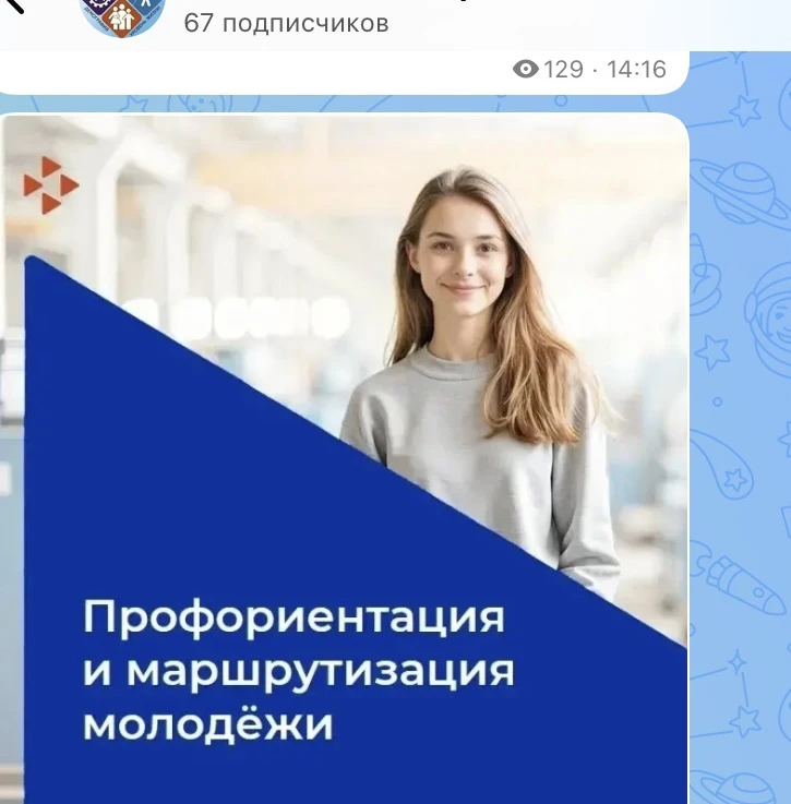 📝Маршрутизация – это проект Минтруда для оказания комплексной поддержки молодым людям ...