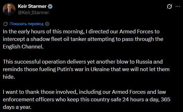 Великобритания впервые задержала нефтяной танкер, который связывают с российским «теневым флотом». 

