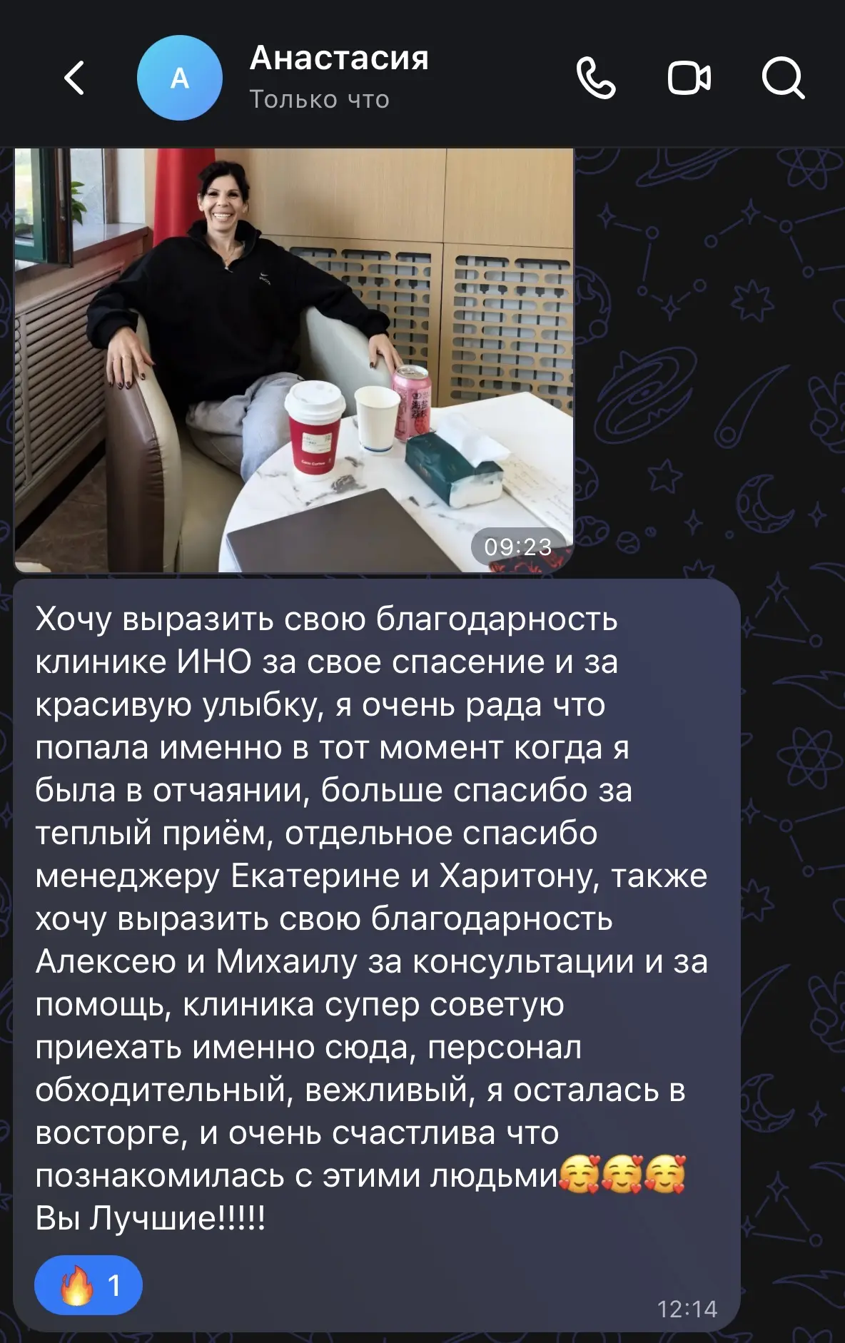 👉🏻Отзыв.
