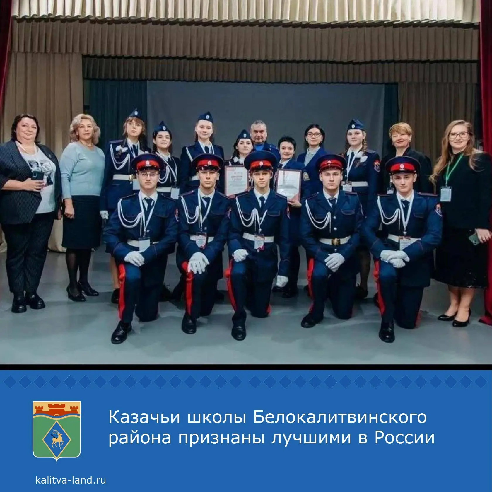 🔊 Подведены итоги всероссийского конкурса «Во славу Отечества». Наши ребята и педагоги...