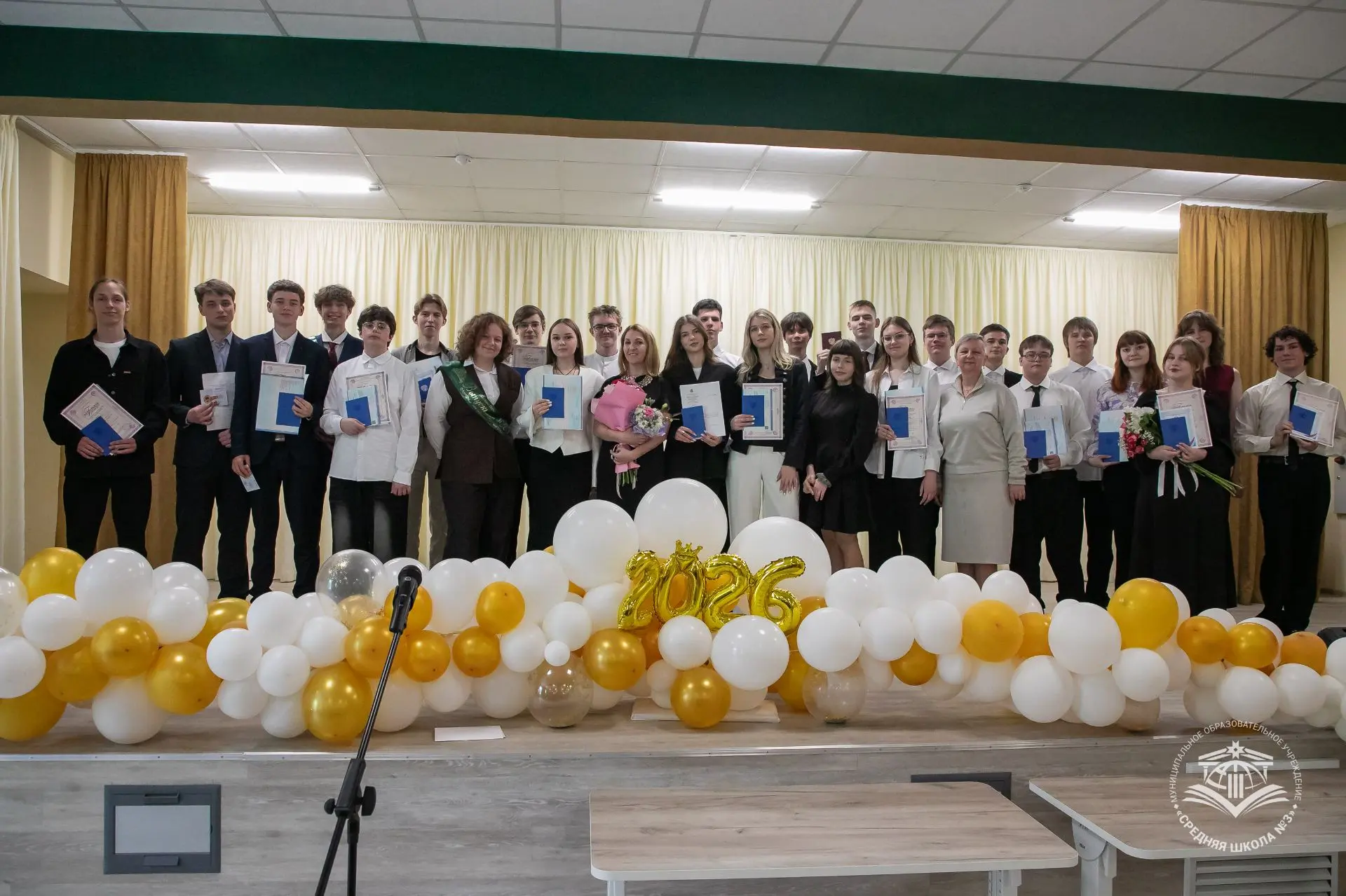 ⚡️ТОРЖЕСТВЕННАЯ ЦЕРЕМОНИЯ ВРУЧЕНИЯ АТТЕСТАТОВ В 11-Х И 9-Х КЛАССОВ
Посмотреть и скачать фото можно п