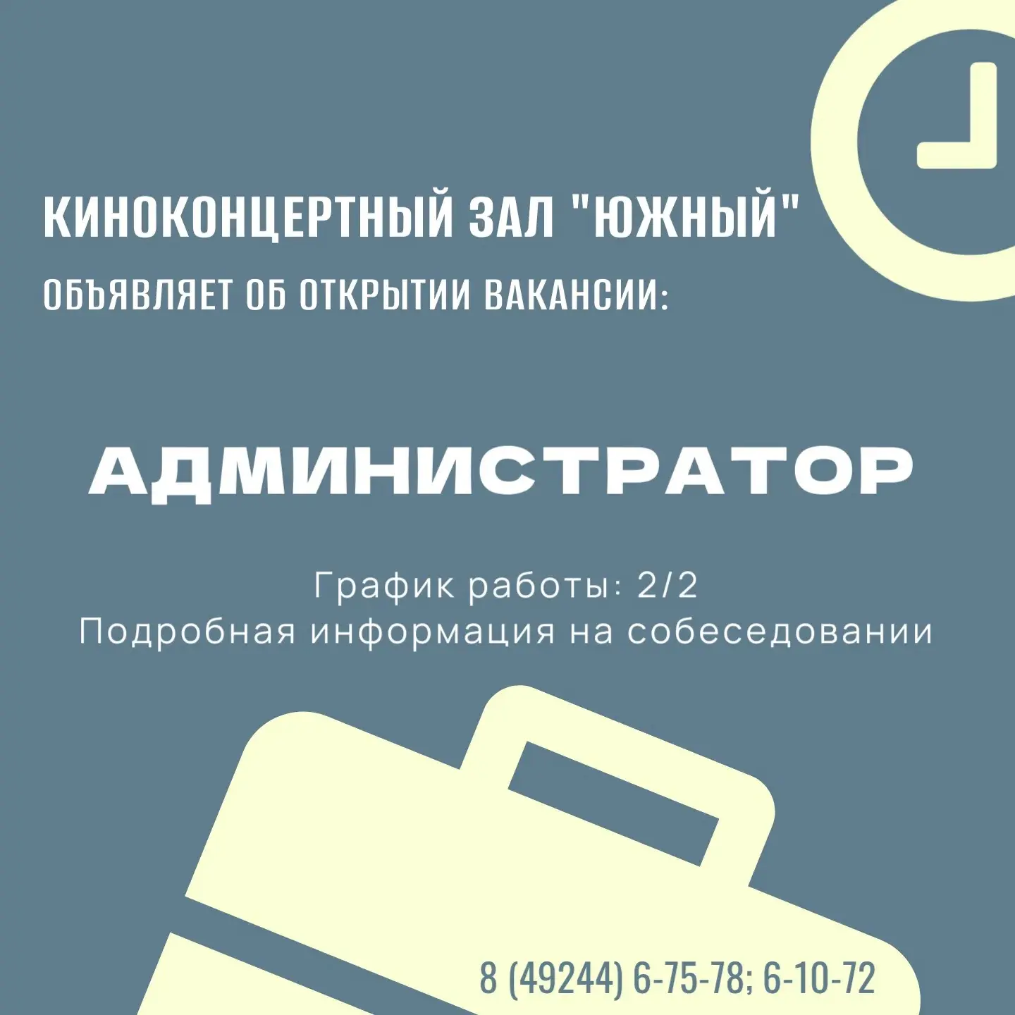 Медиа публикации
