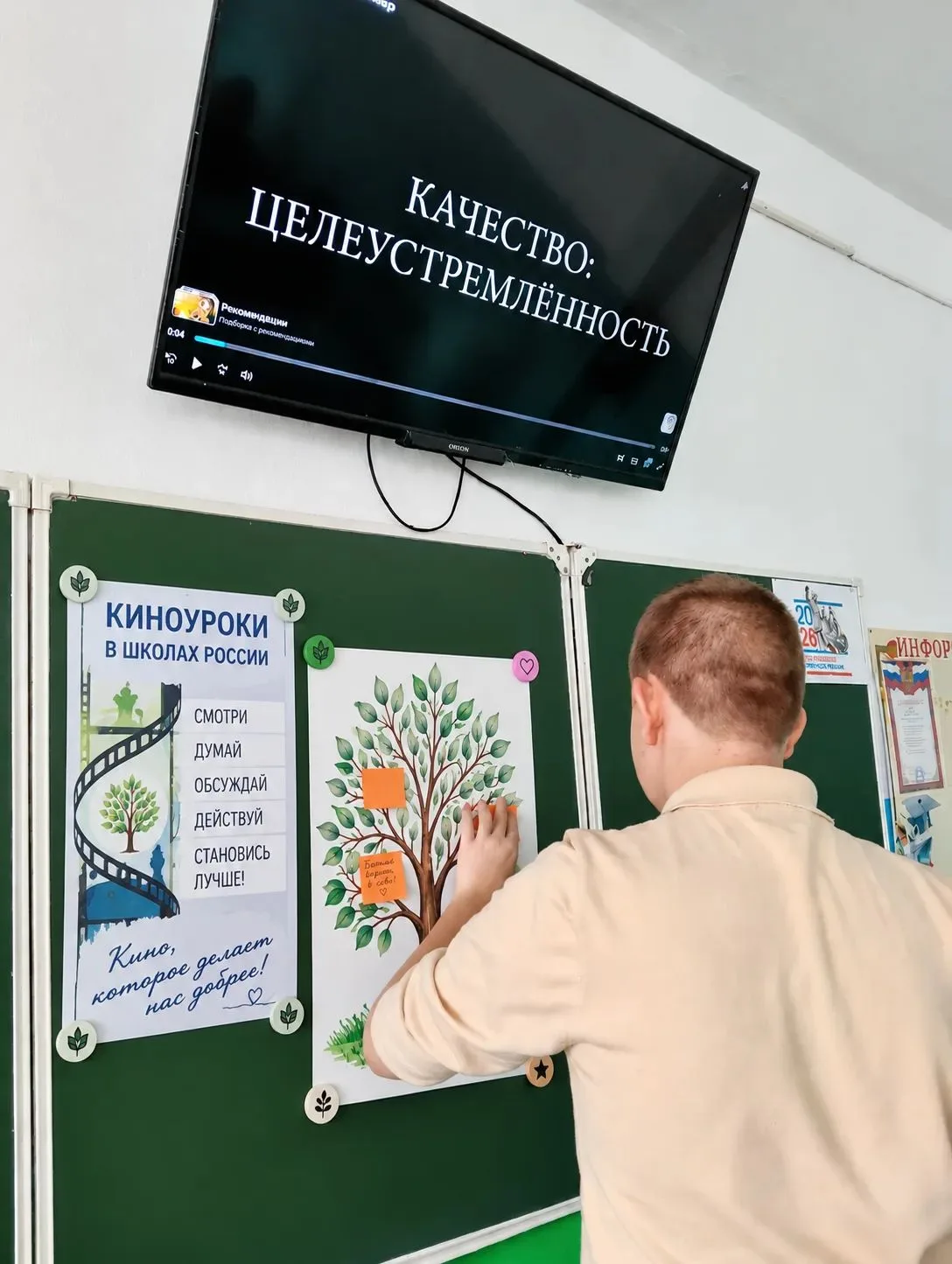 🎬 КИНОУРОКИ В ШКОЛАХ РОССИИ