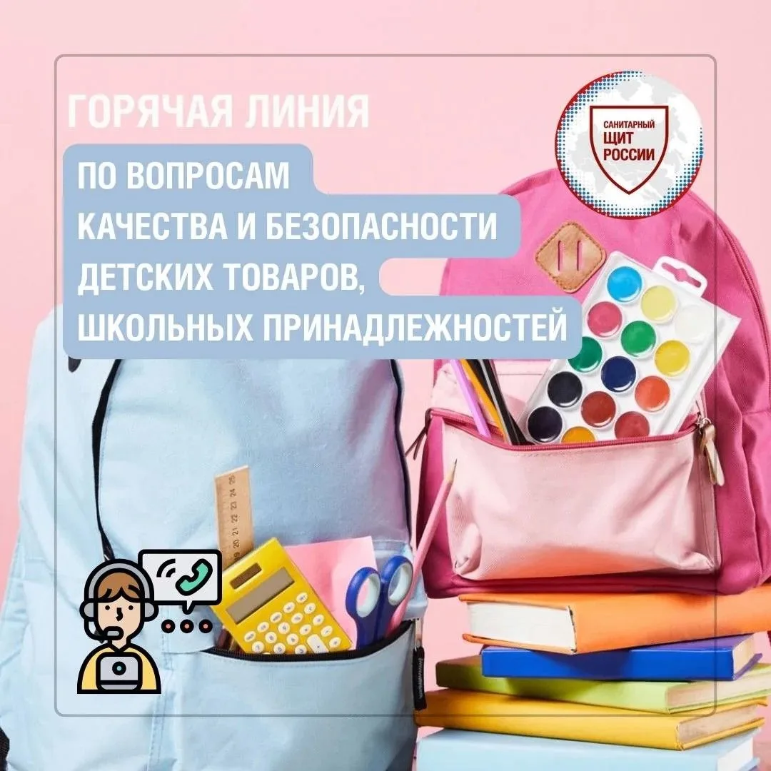 Уважаемые жители города Искитима, напоминаем: