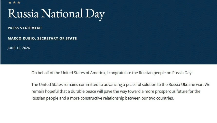 Рубио поздравил россиян с Днем России.
Госсекретарь заявил, что США привержены мирному решению конфл