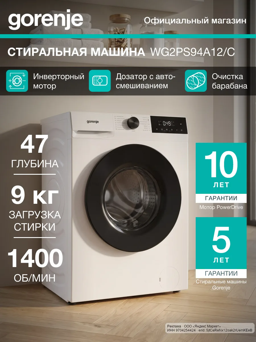 🟡 Яндекс Маркет
