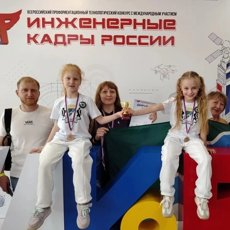 Инженерные кадры России: триумф Новосибирской области