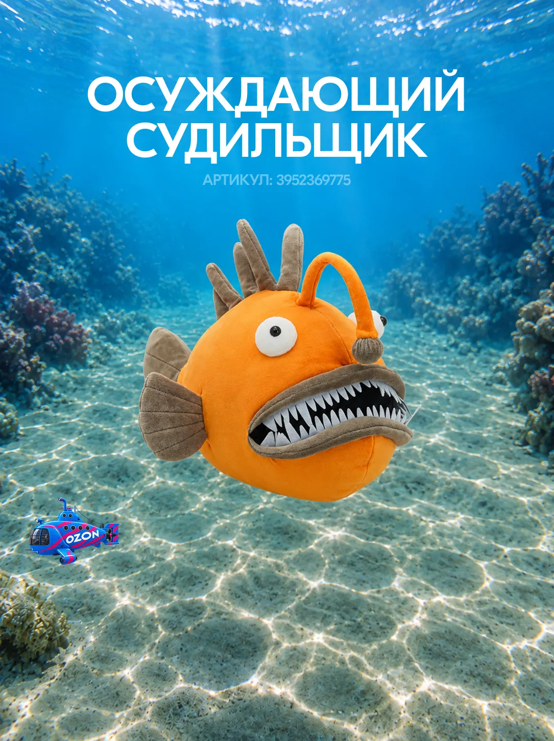 🐠 Какая вы рыба сегодня? Пишите в комментариях!