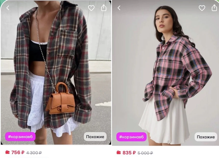 https://www.wildberries.ru/catalog/815307020/detail.aspx