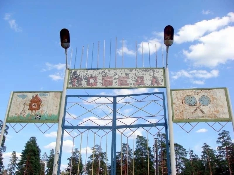 Заброшенный лагерь в Бузулукском бору "Победа"