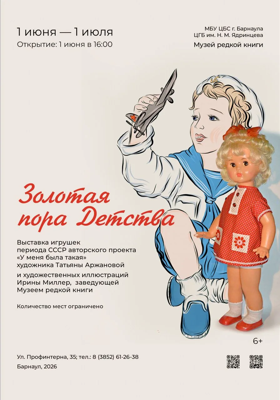 🌳🎈Начало лета для нас - долгожданный праздник сам по себе, однако то, что оно выпадае...