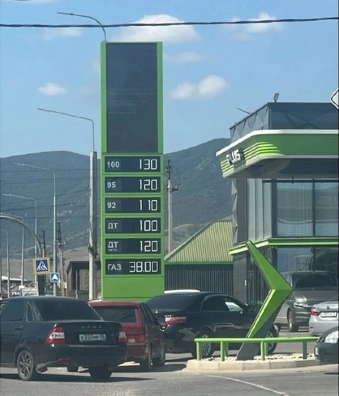В сети пишут, что газ в Хушете на АЗС Plus стоит уже 38 рублей.