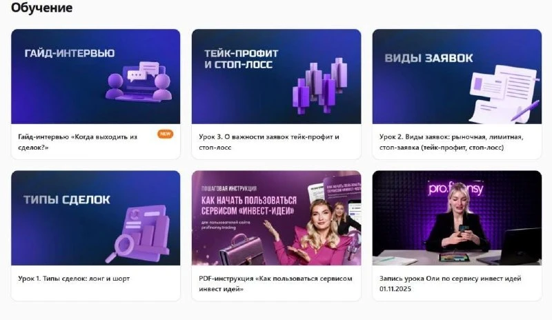 Создайте свой сайт без программистов и дизайнеров!  Посмотрите на скрин. Это сайт Сервиса инвест иде