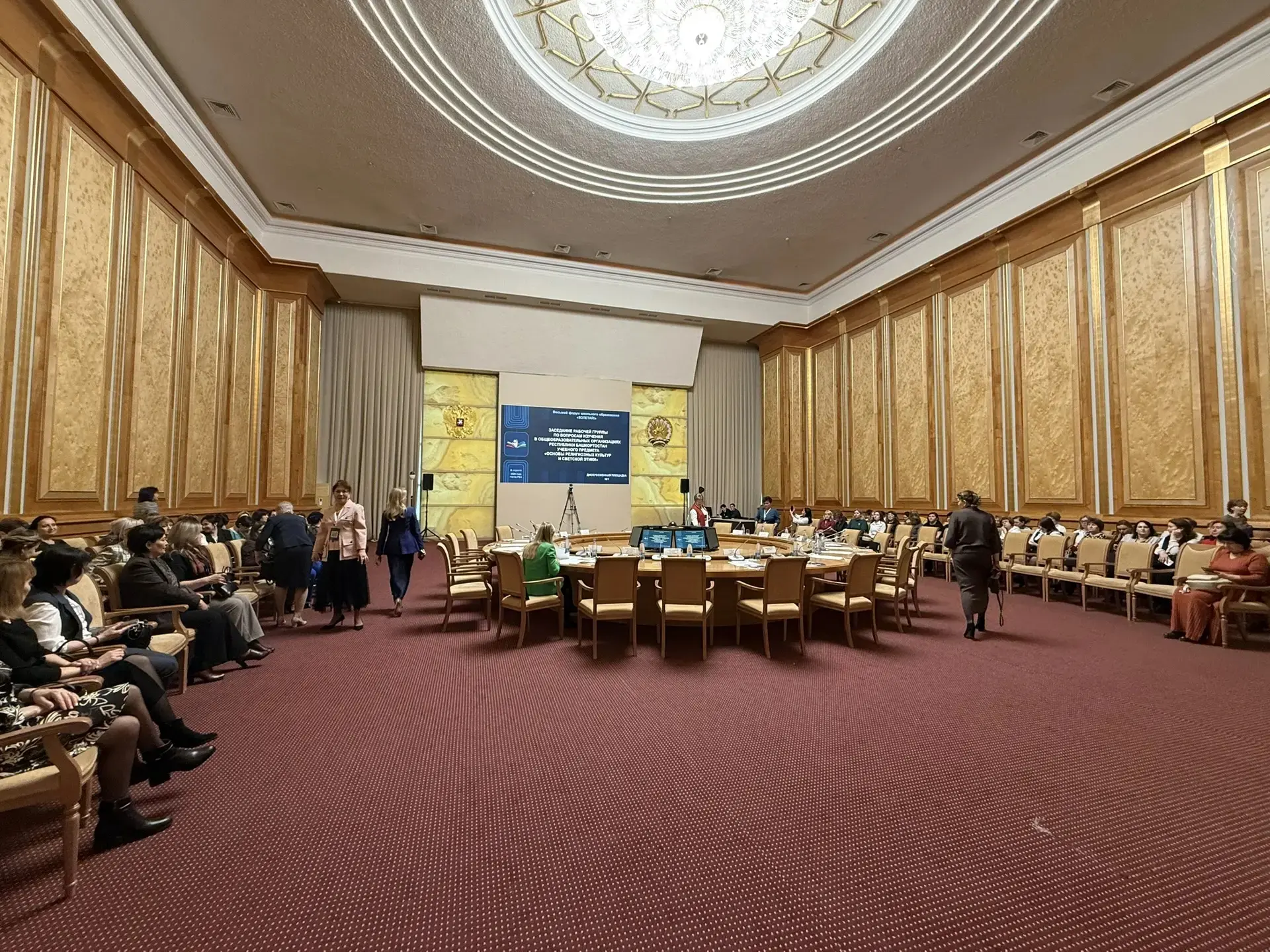 Сегодня 9 апреля 2026 года в Конгресс-холле «Торатау», прошла дискуссионная площадка в формате засед